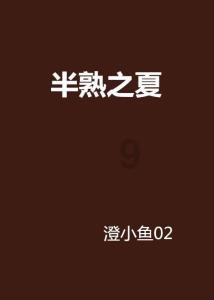 探索知识星球平台,加入板栗如何存放广泛学习交流